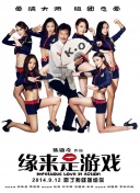 女孩和课外老师的关系