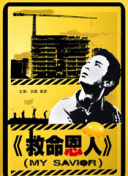 狠狠色综合色综合网站久久