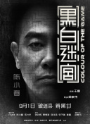 a国产
