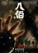 把奶罩脱了屁股撅到天上去打作文
