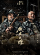 深深的沉沦