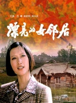 会面的目的