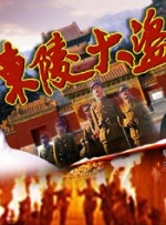 莫比小姐