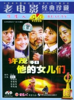 天天干天天射综合网