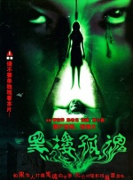 午夜视