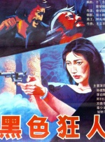 婷婷综合缴情亚洲五月伊