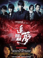 中文字幕丝袜美腿