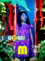 小女人味道