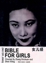 群体交乱之放荡小说