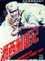 丁香六月在线