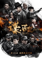 女老师：爱门徒