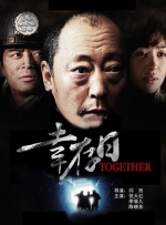 久久er国产精品免费观看8