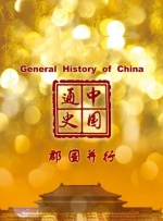 国产91色综合久久免费
