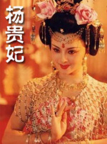 天堂伊人