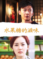 伊人久久综合视频