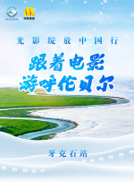 艾道瓦的红色邮筒