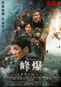 三年大片在线观看完整版
