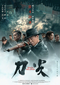 就要干就要操