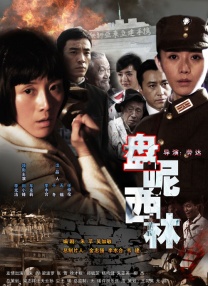 99国产精品热久久久久久夜夜嗨