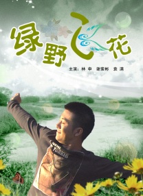 老师脱了裙子坐了上去电影