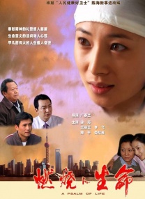 福利国产
