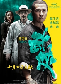 亚洲国产成a人v在线