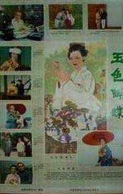 午夜免费毛片