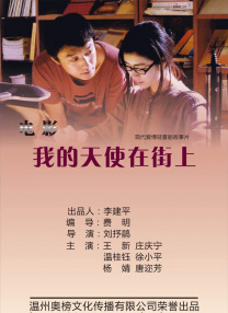 亚洲欧洲精品在线观看