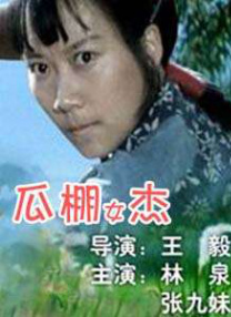 久久99久久精品国产只有