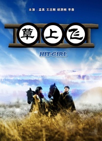 为了皇帝无删减