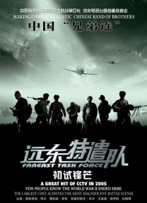 国产亚洲二区