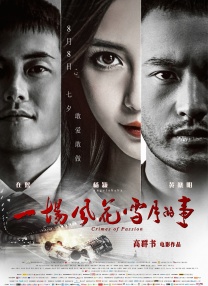 五月天婷婷网亚洲综合在线