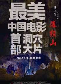 素人在线观看