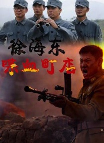 国产色区