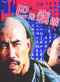 在线播放毛片