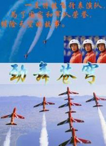 日日射夜夜骑