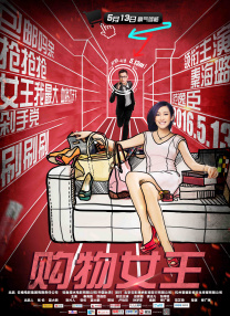 日韩无