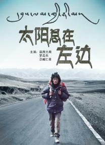 亚洲国产一区二区三区青草影视