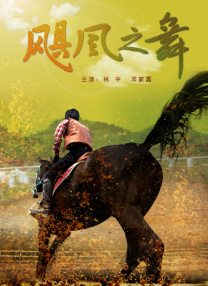 鲁大师视频观看免费观看高清