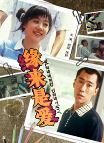 狠狠色丁香久久婷婷综