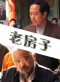女房东的大乳中文字幕在线看