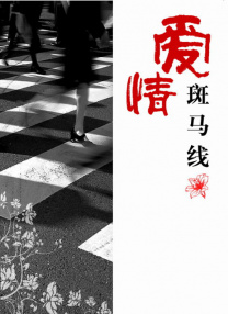 亚洲在线看