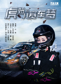 免费看一级