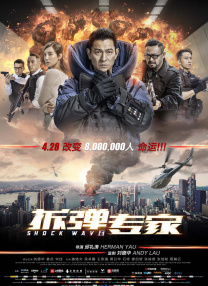 肉体秘书