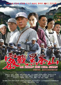 777777电视连续剧免费