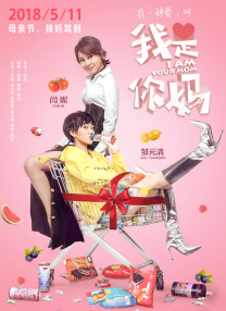 床上有個好莱坞