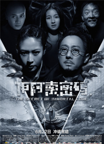国产午夜成人无码免费看