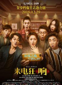 精品香蕉在线观看免费