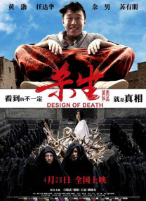 五月婷婷丁香色