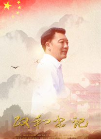久久这里只有精品免费播放